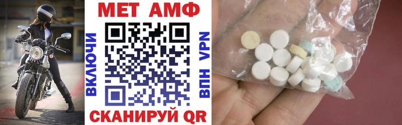 OMG как зайти  площадка наркотические препараты  Амфетамин 98%  Жирновск 