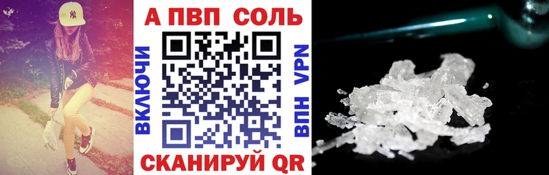 Alfa_PVP VHQ Жирновск