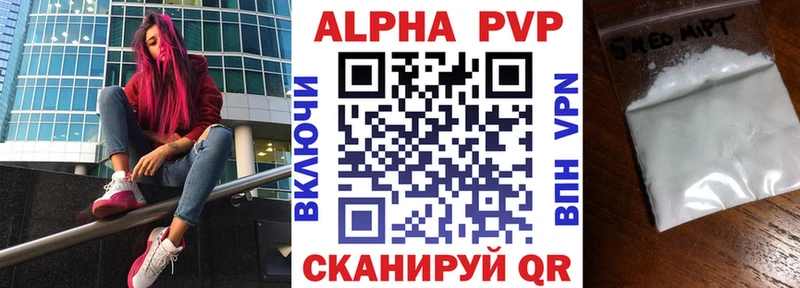 А ПВП Crystall  магазин    площадка клад  Жирновск  блэк спрут ТОР 