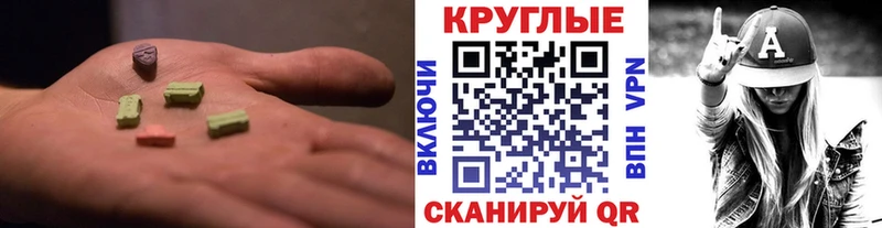Ecstasy Дубай  Жирновск 