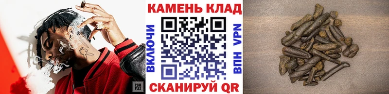 закладки Жирновск Гашиш ice o lator