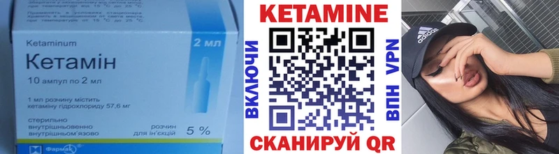 OMG как войти Жирновск Кетамин ketamine