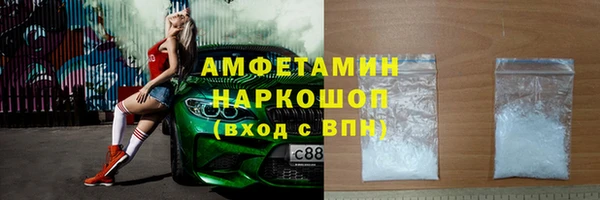 альфа пвп VHQ Алзамай