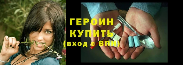 героин Алексеевка
