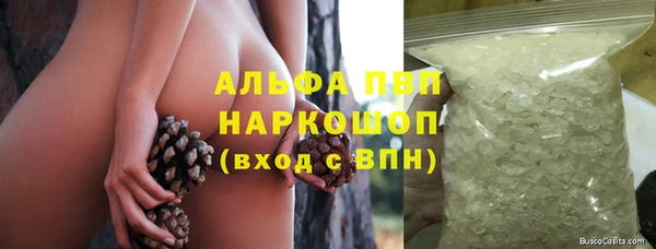 альфа пвп VHQ Алзамай
