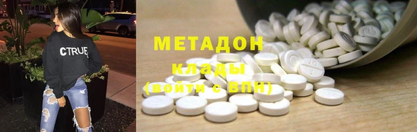 COCAINE Сафоново