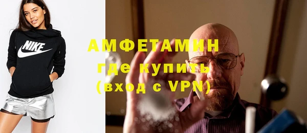 альфа пвп VHQ Алзамай