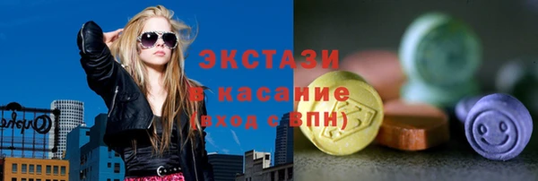 марки lsd Алексин
