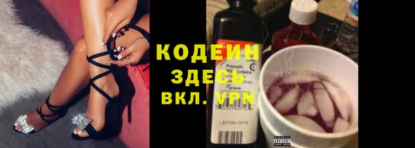 альфа пвп VHQ Алзамай