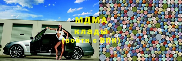 марки lsd Алексин