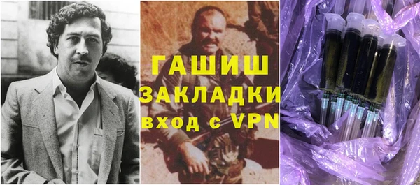 альфа пвп VHQ Алзамай