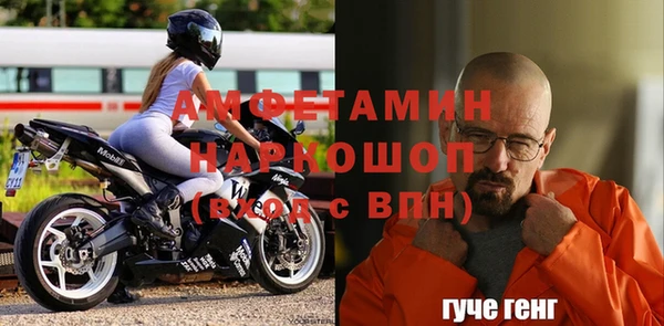 альфа пвп VHQ Алзамай