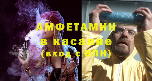 альфа пвп VHQ Алзамай