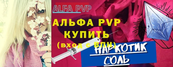 альфа пвп VHQ Алзамай