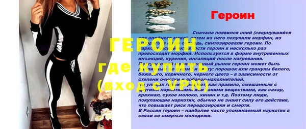 героин Алексеевка