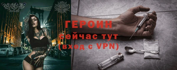 героин Алексеевка