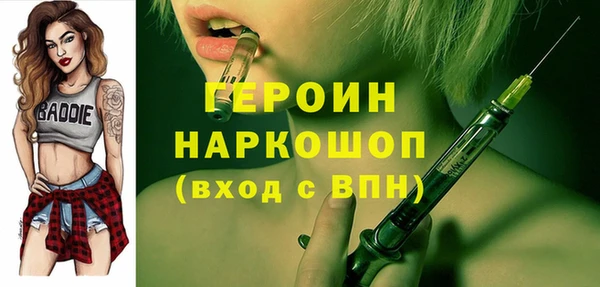 мяу мяу мука Сатка