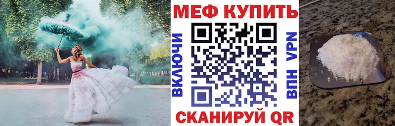 купить   Жирновск  Меф кристаллы 