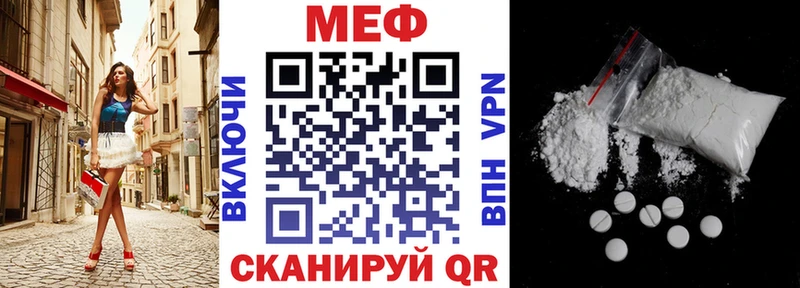 Меф мука Жирновск