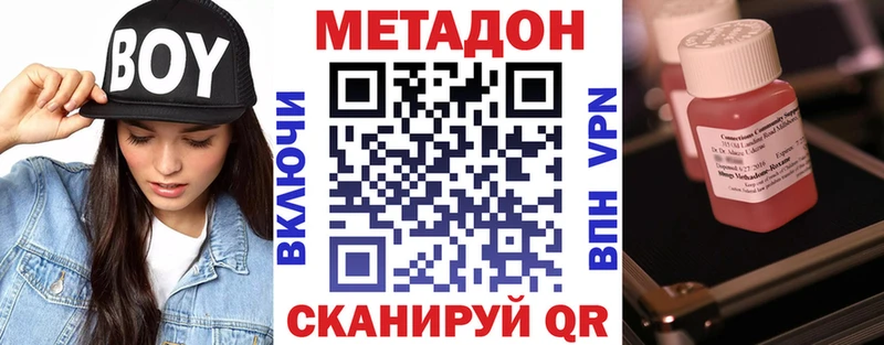 блэк спрут зеркало  Жирновск  Метадон белоснежный  где найти наркотики 