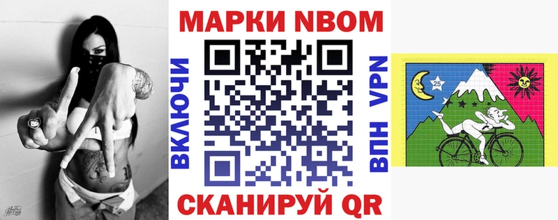 Наркотические марки 1,8мг  наркошоп  Жирновск 