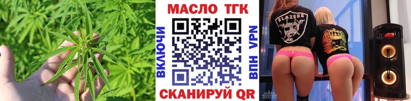 ТГК вейп  MEGA вход  Жирновск 